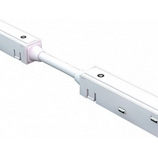 Соединитель гибкий для треков iledex technical vision48-22 power connect 4822-l227-wh